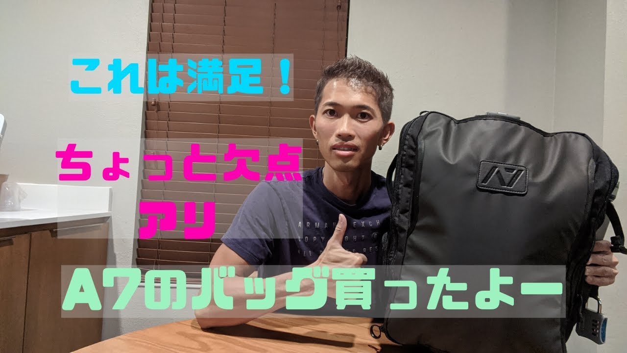 モチベUP】A7のバッグを買ってみたよ！SBDベルト持ってる人は必見