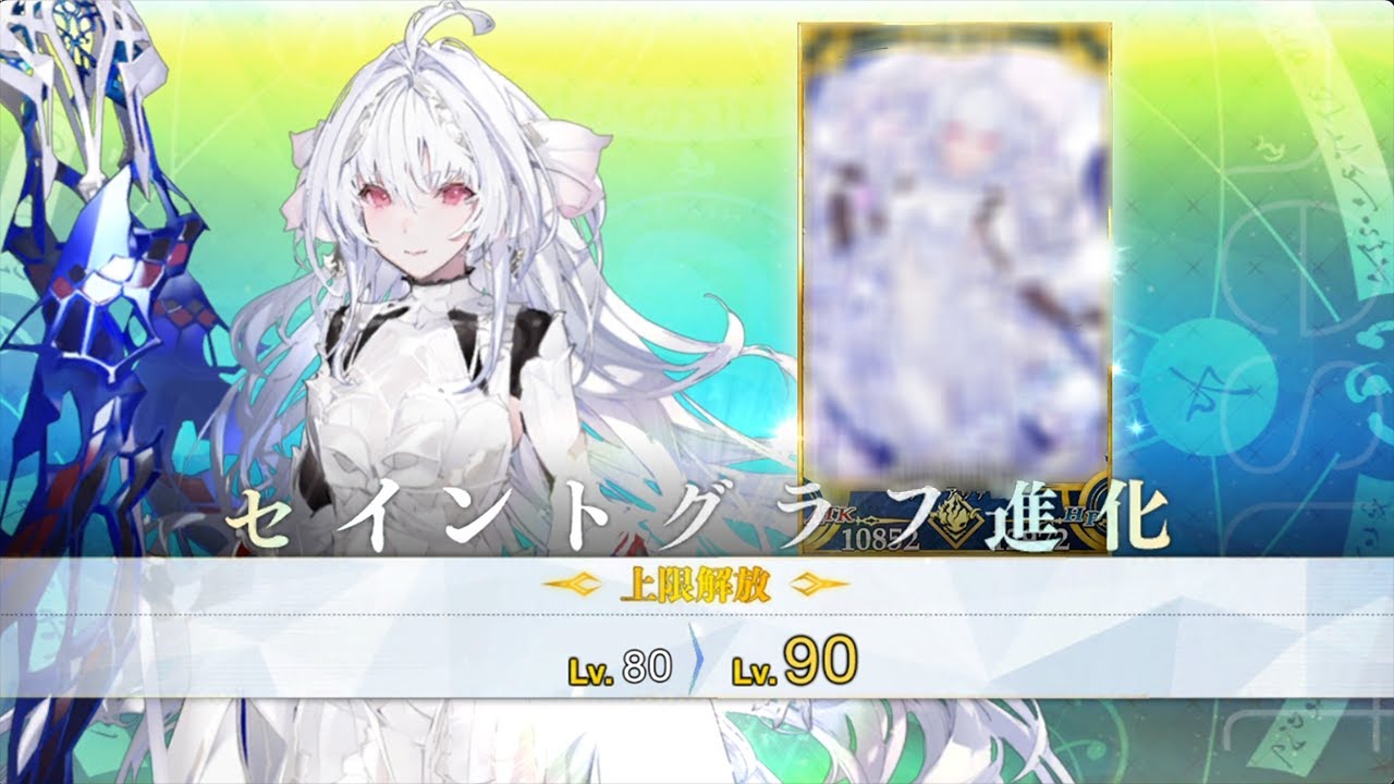 FGO】水着プロトマーリン(声優：川澄綾子) 霊基再臨演出＆最終再臨絵
