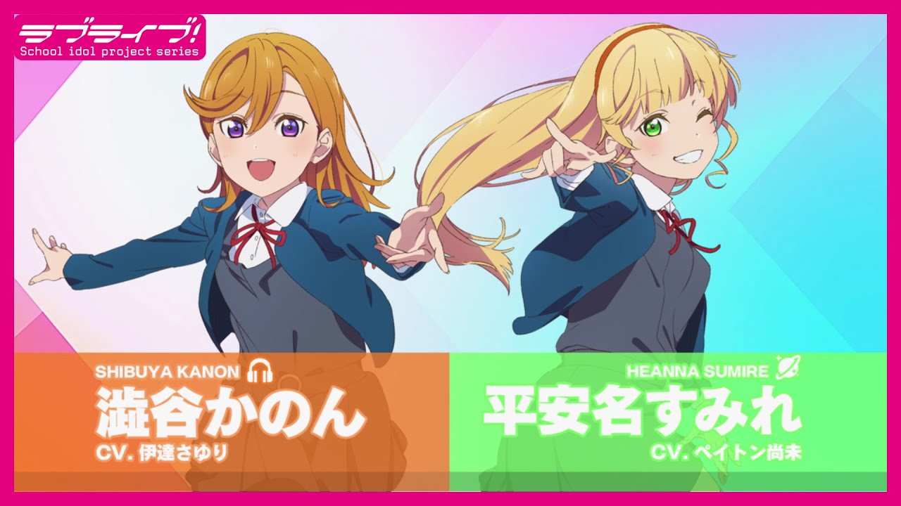 ラブライブカードゲームラブカ澁谷かのん平安名すみれ p＋ 4枚ずつセット