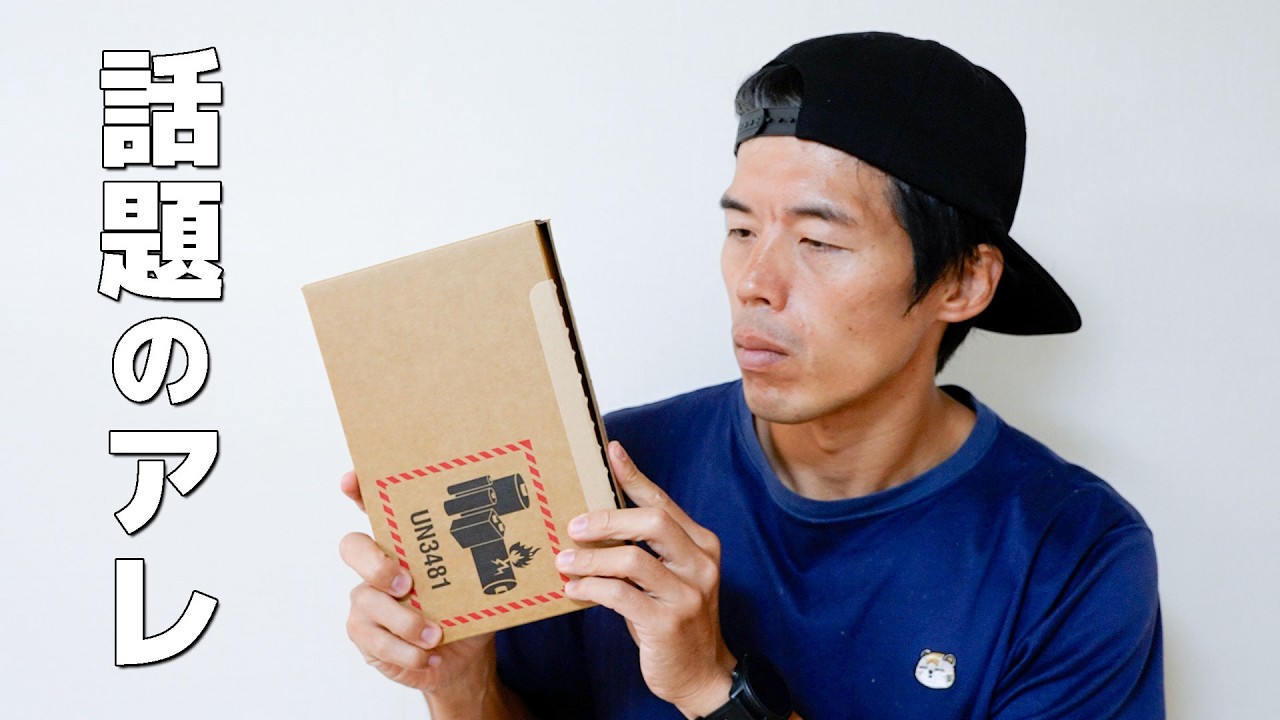 That arrived from Apple. - YouTube