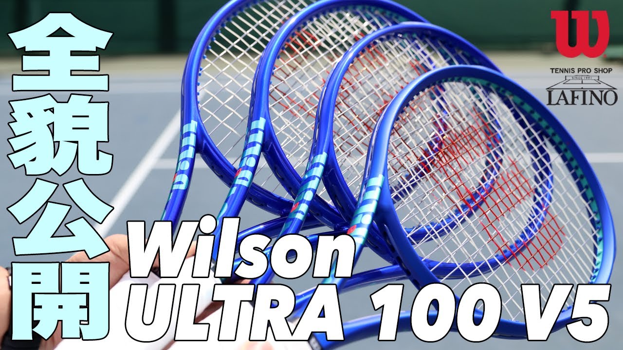 2025年モデル】ウイルソン(Wilson) 硬式テニスラケット ウルトラ100 V5
