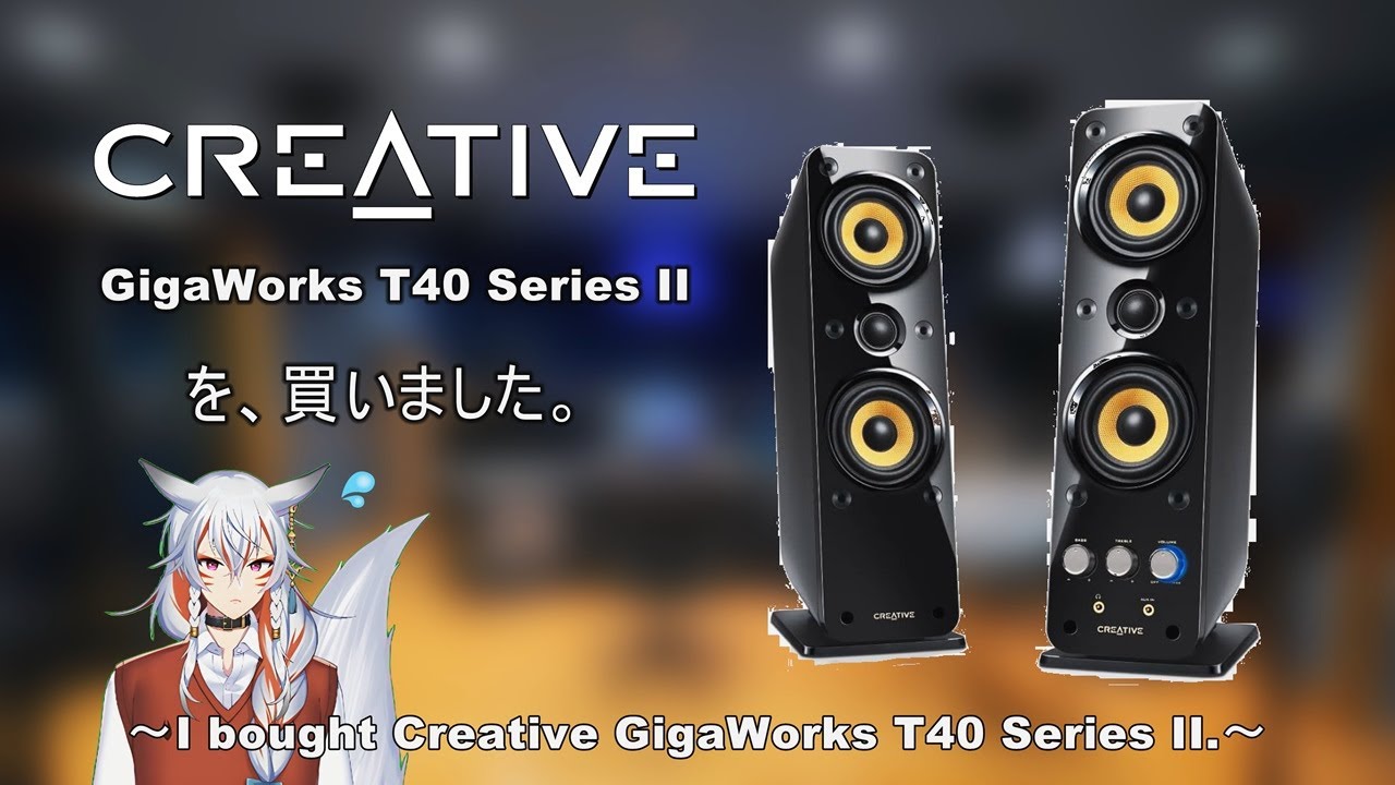 スピーカー・ウーファー Creative GIGAWORKS T40 SERIES II Amazon