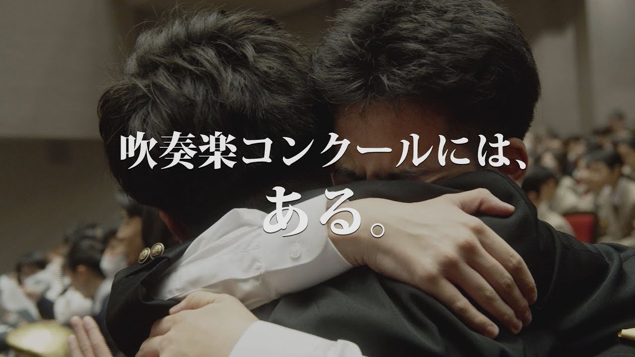 Japan's Best for 2025 初回限定BOXセット 第73回全日本吹奏楽