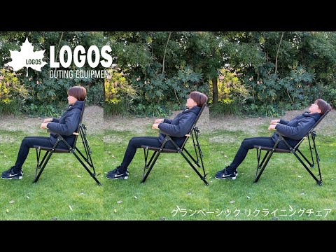 超短動画】グランベーシックリクライニングチェア - YouTube