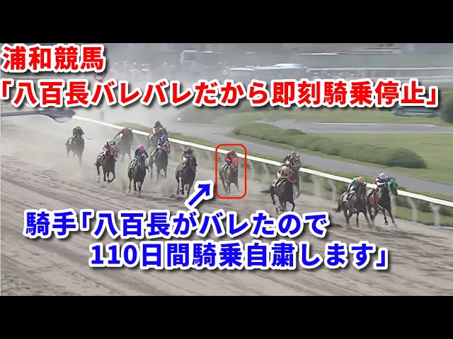 1994年 札幌記念（GⅢ） | ホクトベガ | JRA公式 - YouTube