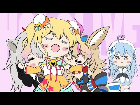 手描き】ららーいおん♪【獅白ぼたん/雪花ラミィ/桃鈴ねね/尾丸ポルカ