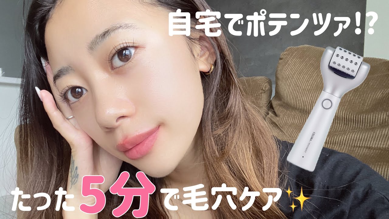 Qoo10メガ割】5分で肌が蘇る✨💦コスパ最強毛穴ケア‼︎ - YouTube