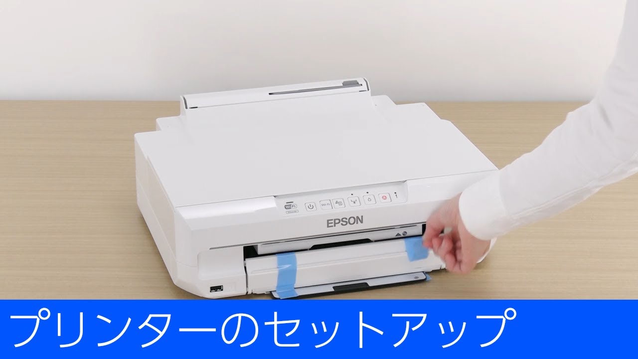 EP-315 - プリンターのセットアップ - YouTube