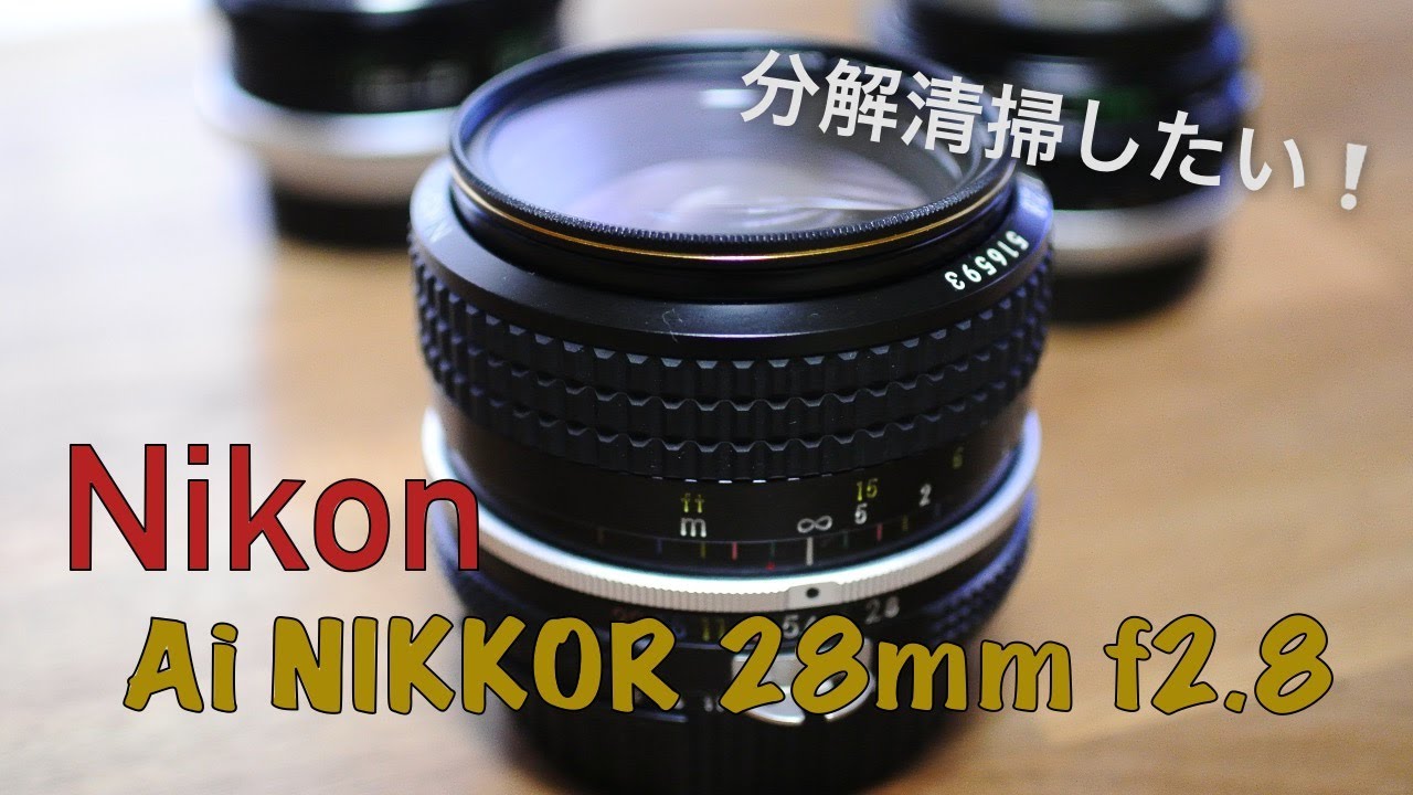 古いレンズを購入したので、レンズの分解清掃にあるといい物を紹介