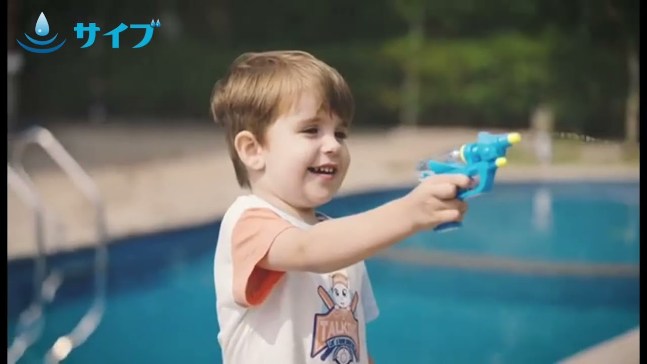 プールロボット,プールクリーナーのことならサイブ株式会社