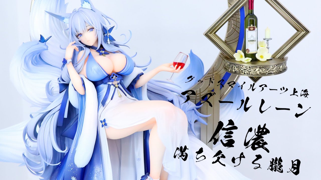 展示】グッドスマイルアーツ上海 アズールレーン 信濃 満ち欠ける朧月