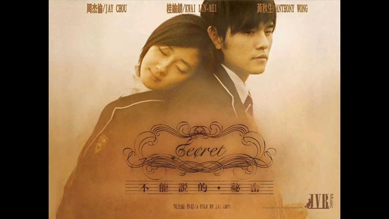 周杰倫- 不能說的秘密HQ - YouTube