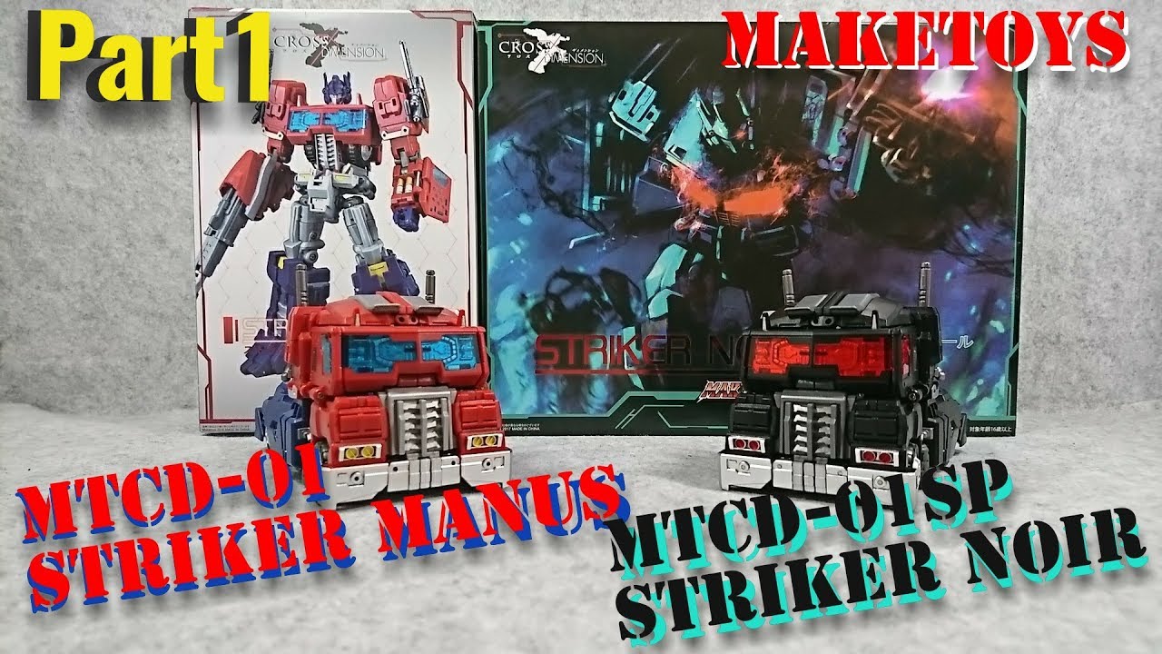 海外トイ) MASTER MADE 誠造社 デストラクション スコーピオン