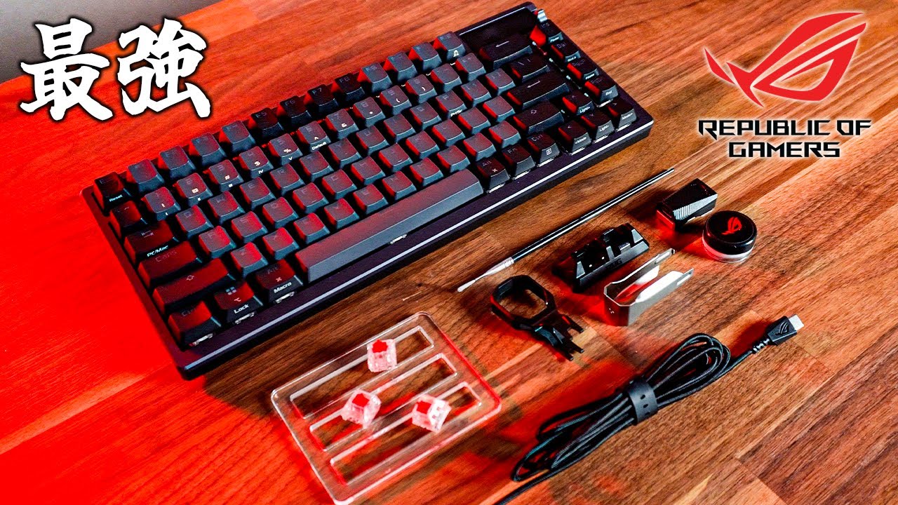 競合不在】最近はピカピカ光るキーボードよりもこういうデバイスに惹か