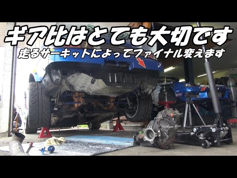 アリストデフロック 実働外し アリストとのふれあい⑨ 入手したLSDの