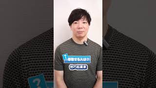 世界の水不足を解決に導く！DG TAKANO 代表取締役 高野雅彰さん | 銀座