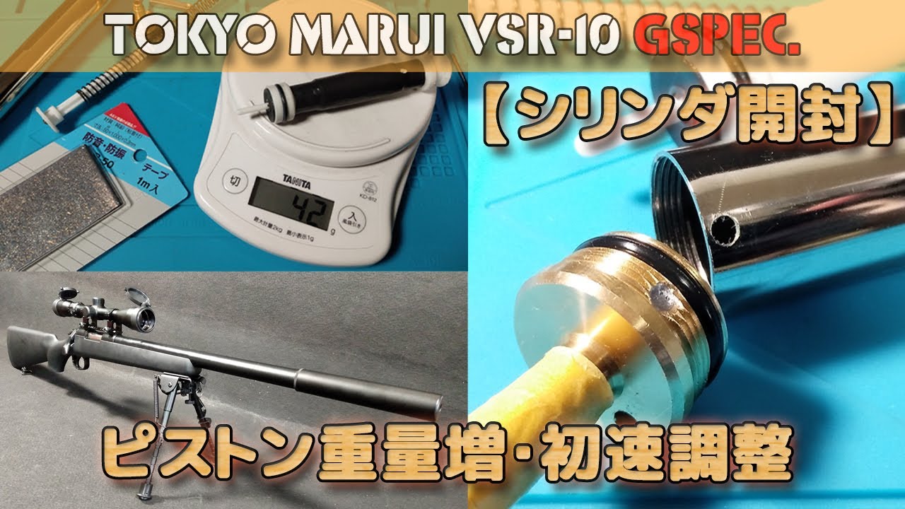 Cylinder Seal Removal] Increased Piston Weight and Homemade