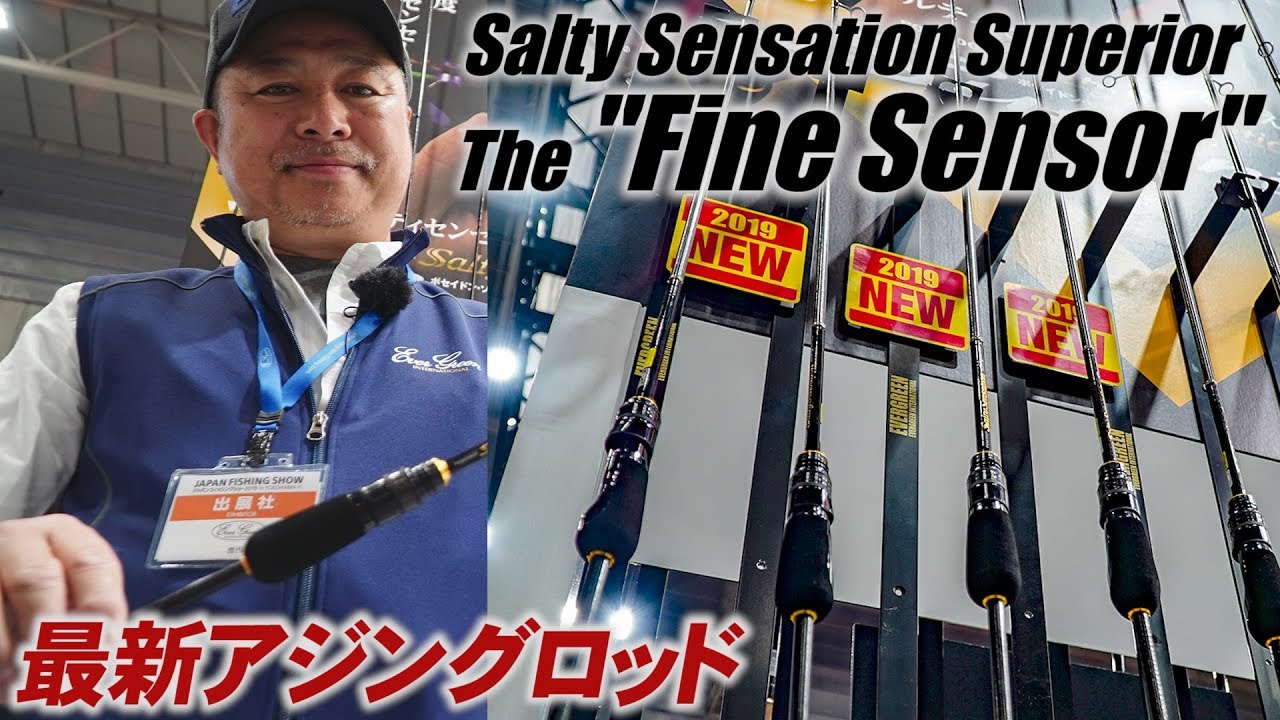 NEW] Salty Sensation Superior The 