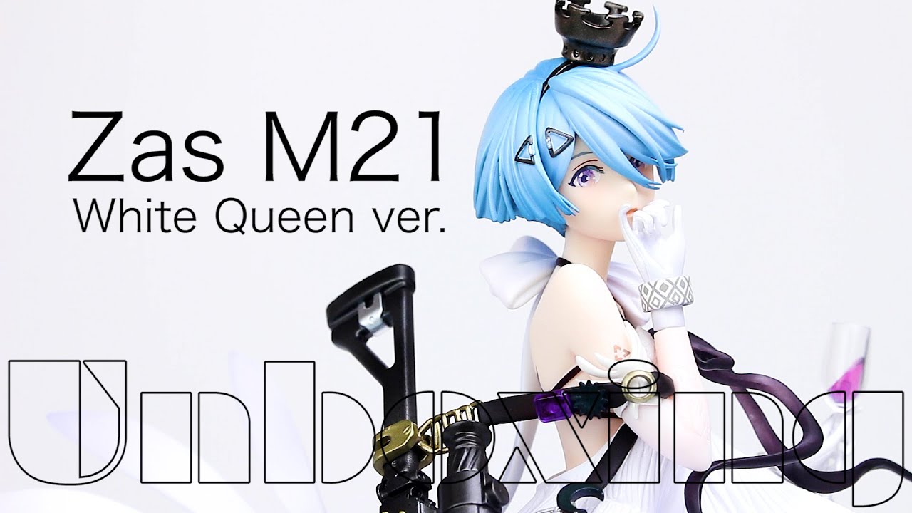 ドールズフロントライン Zas M21 ホワイトクイーン Ver. 1/8スケール