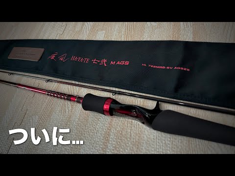 疾風七弐M AGS開封レビュー…極上のこだわりを愛でる… - YouTube