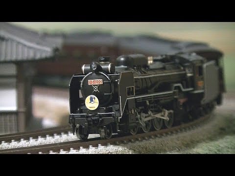 KATO D51 200+35系SL「やまぐち号」 Nゲージ - YouTube