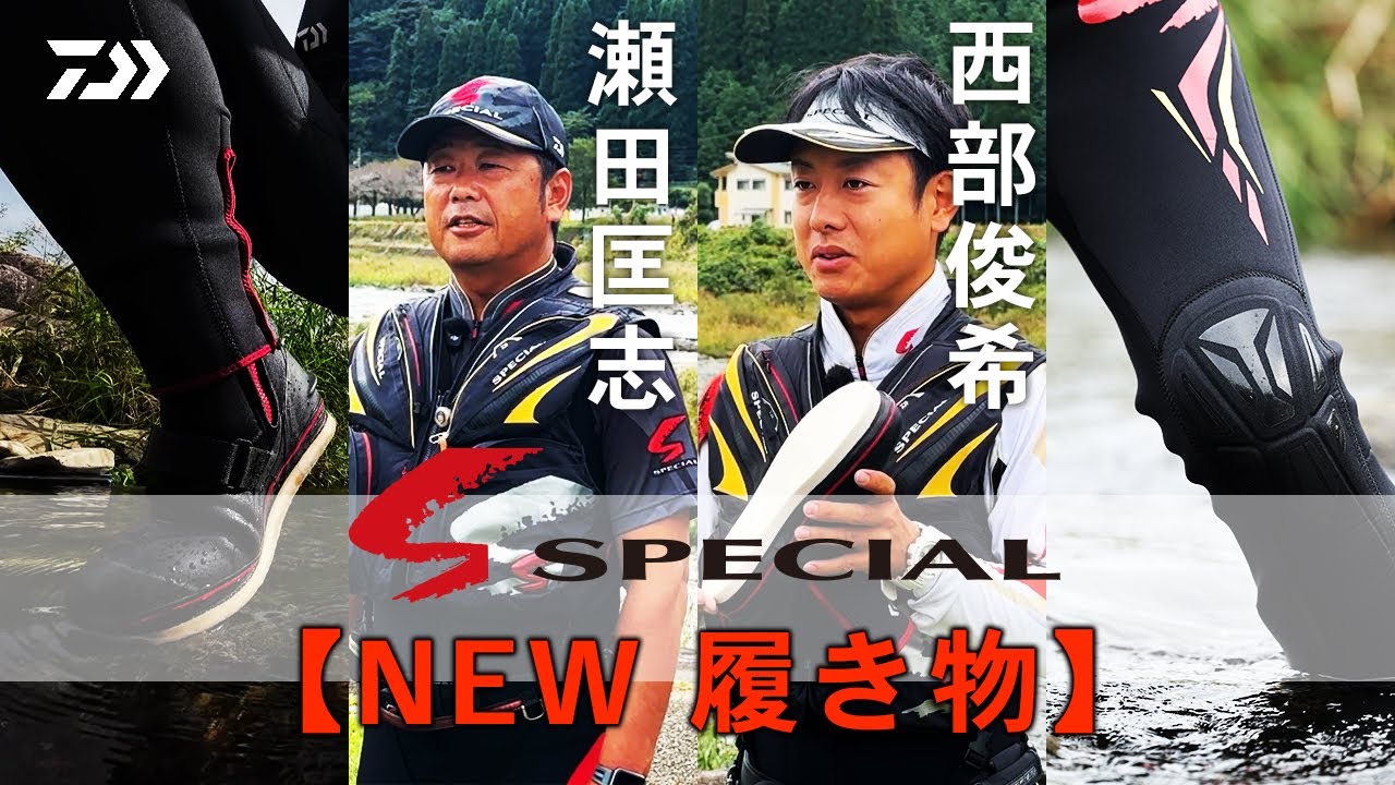 NEW SPECIAL履物】羊毛フェルト登場＆タイツ各種、スリムウェーダーが