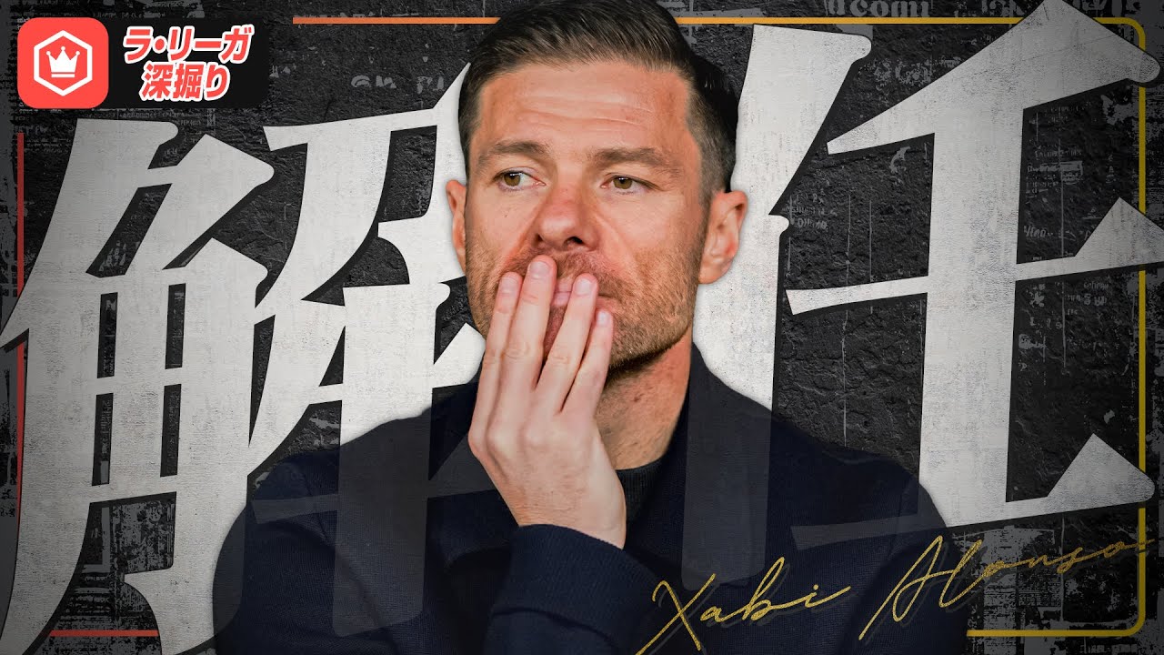 ゲキレア！正規品！当時モノ！オランダ代表 ユニ ダーヴッツ 8 total90