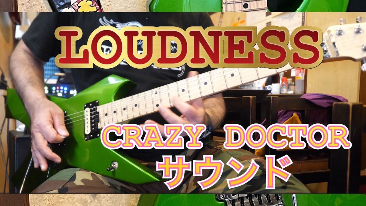 高崎 晃 SHRED NECK実演解説 - YouTube