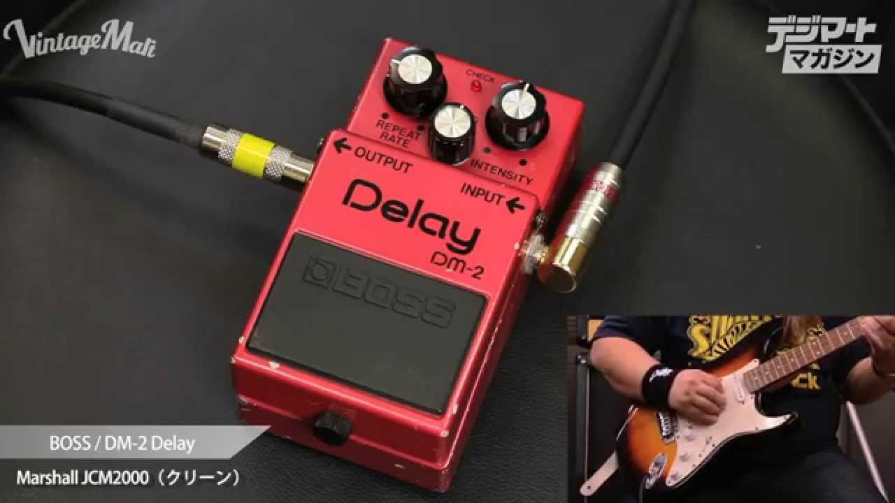 デジマート Vintage Effector File Vol 16】BOSS / DM-2 Delay - YouTube