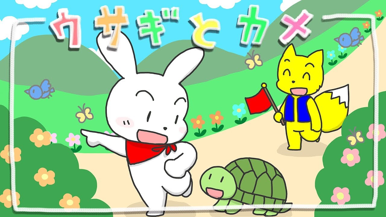 The Hare and the Tortoise - YouTube