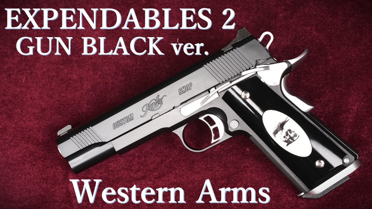 エクスペンダブルズ2・ガンブラックver. / ウェスタンアームズ：重量