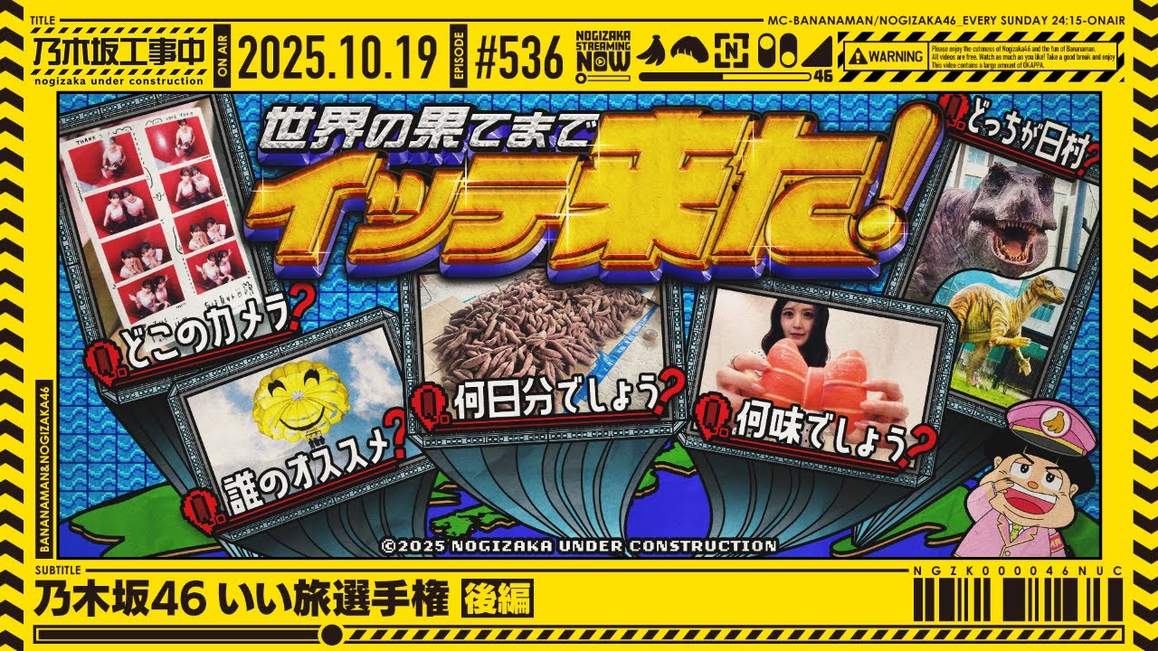 乃木坂46 『ポピパッパパー』Short Ver. - YouTube