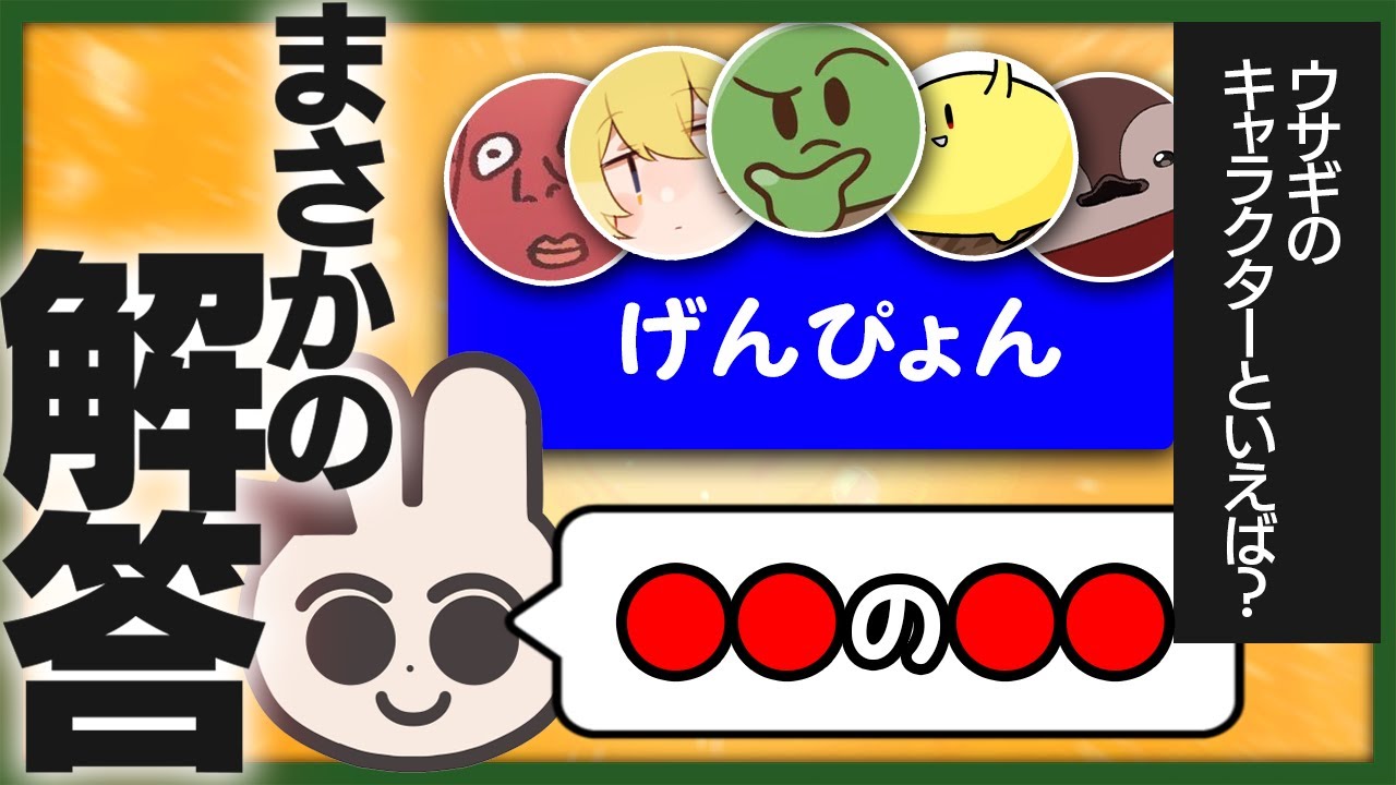 限界】どうしても誰かしらは道を踏み外してしまう「限界一致するまで