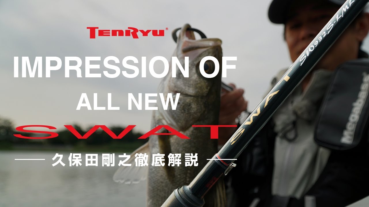 Tenryu Kubota's in-depth explanation] We asked TENRYU to talk