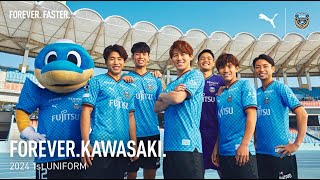 2024シーズン 川崎フロンターレ公式ユニフォーム特集 | 特集ページ