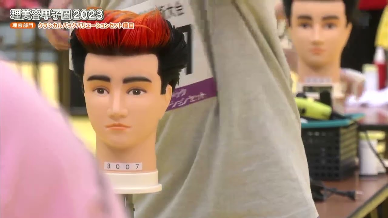 理美容甲子園2023 全国大会 理容部門 クラシカルバックバリエーション