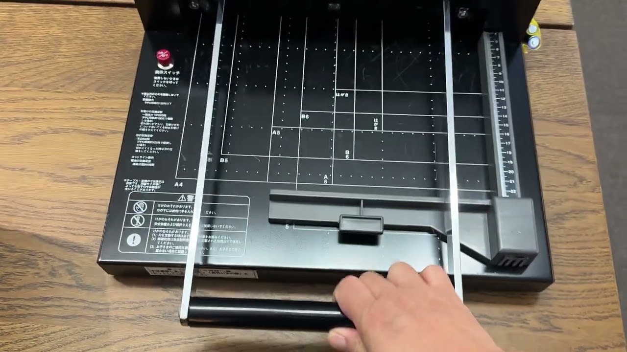 裁断機 200DX のロックの掛け方 - YouTube