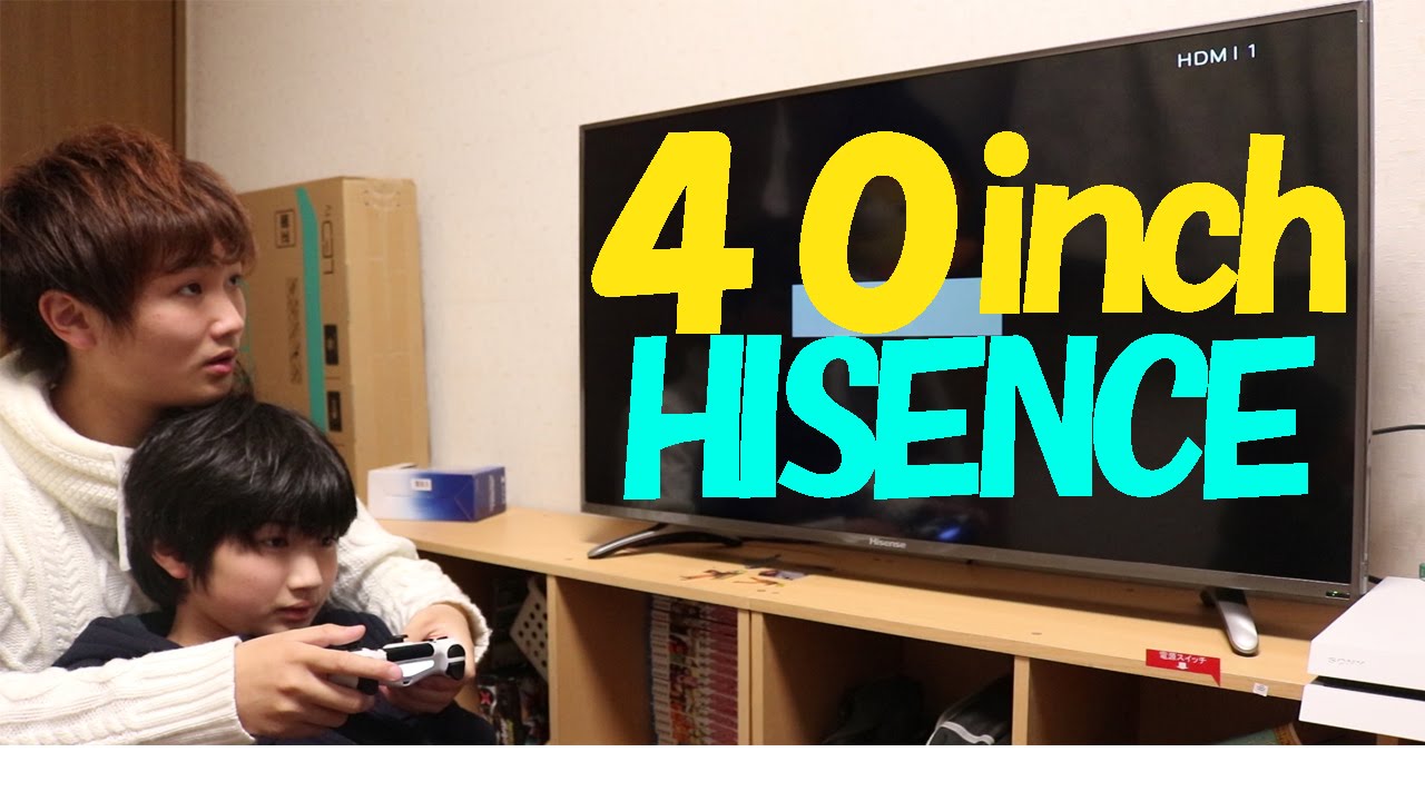お買い得！40インチのテレビ買ってみた！（ハイセンスHS40K225