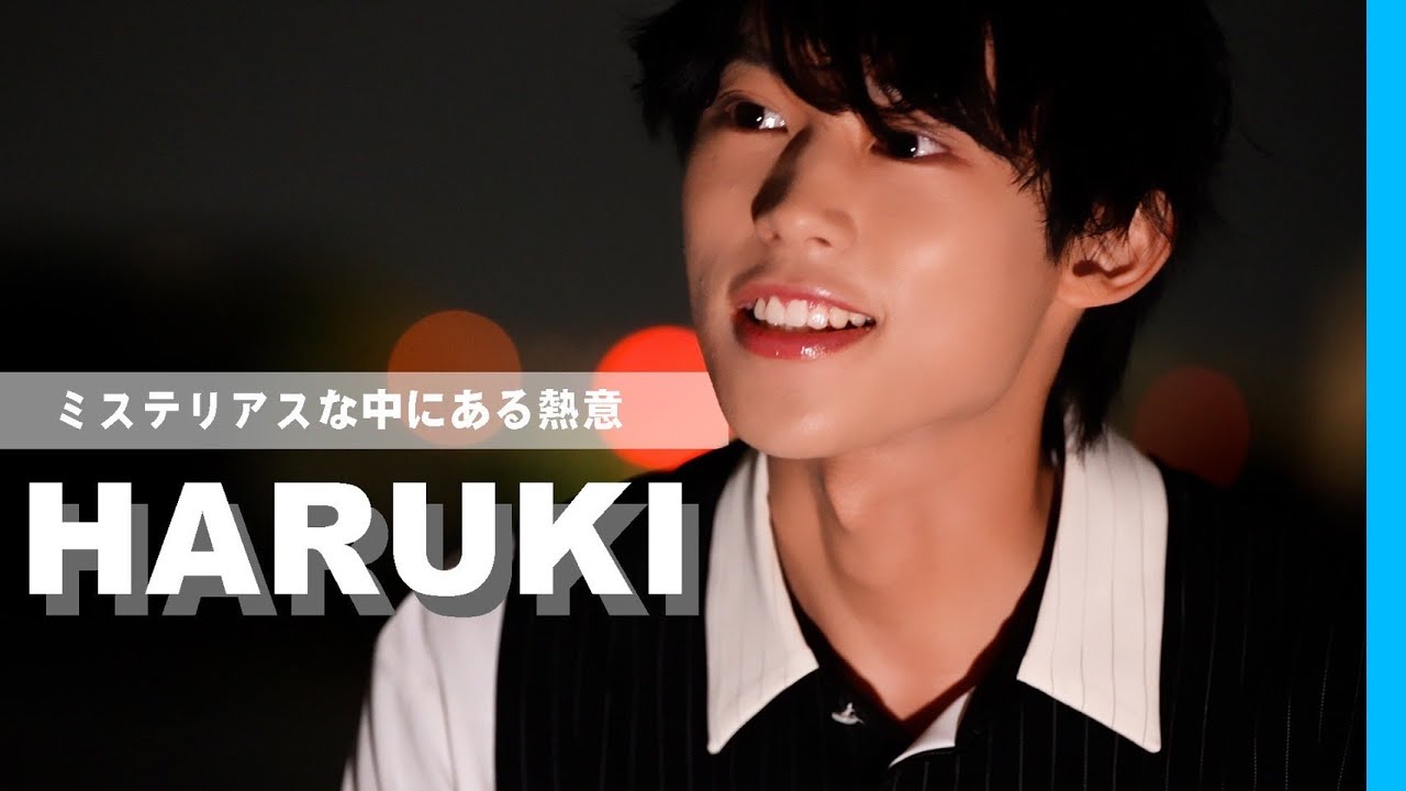 1/10 × HARUKIの本音】現役大学生と芸能活動を両立する両師｜BUDDiiS