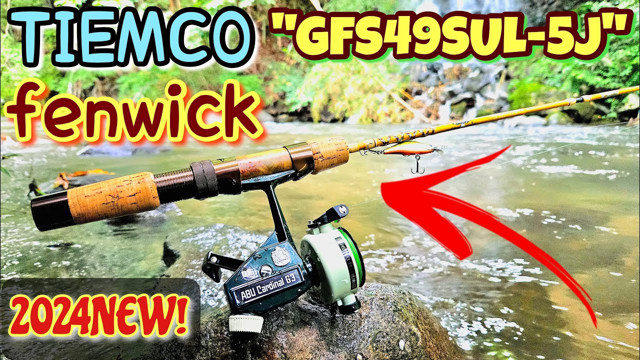 TIEMCO fenwick 2024新製品！【GFS49SUL-5J】実釣＆インプレでまさかの
