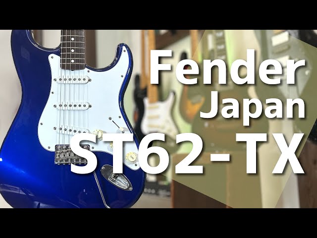 エレキギター紹介】Fender Japan ST62-TX - YouTube