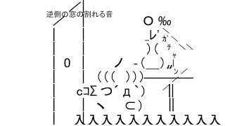 ラフ・メイカー 歌詞 BUMP OF CHICKEN ふりがな付 - うたてん