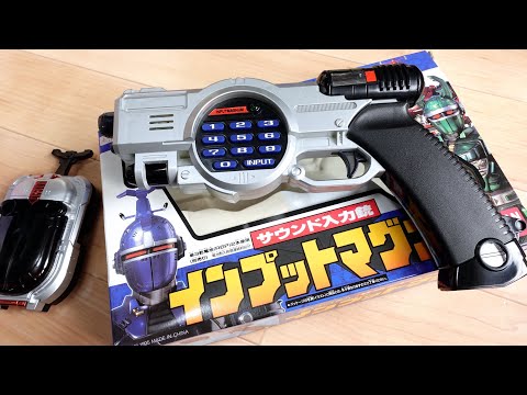1995 version! DX Input Magnum Review! Lots of shooting sounds