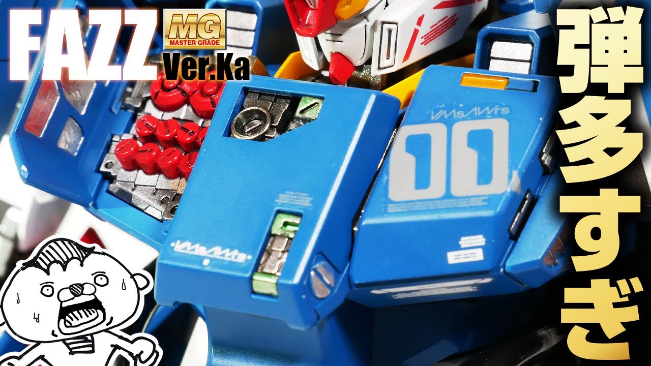 Gundam Sentinel] MG FAZZ Ver.Ka painted in Full Armor ZZ colors