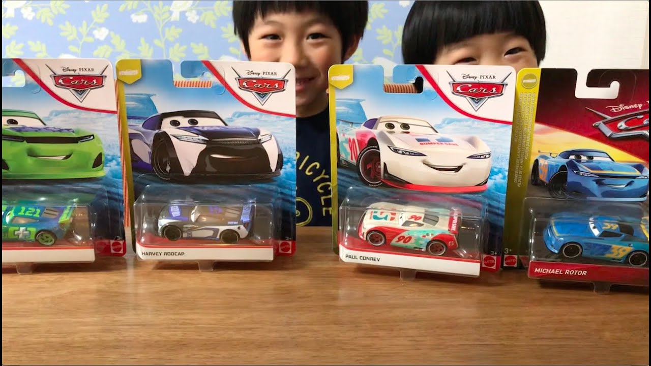 開封動画 カーズ3に登場する次世代レーサーのミニカーで遊んだよ