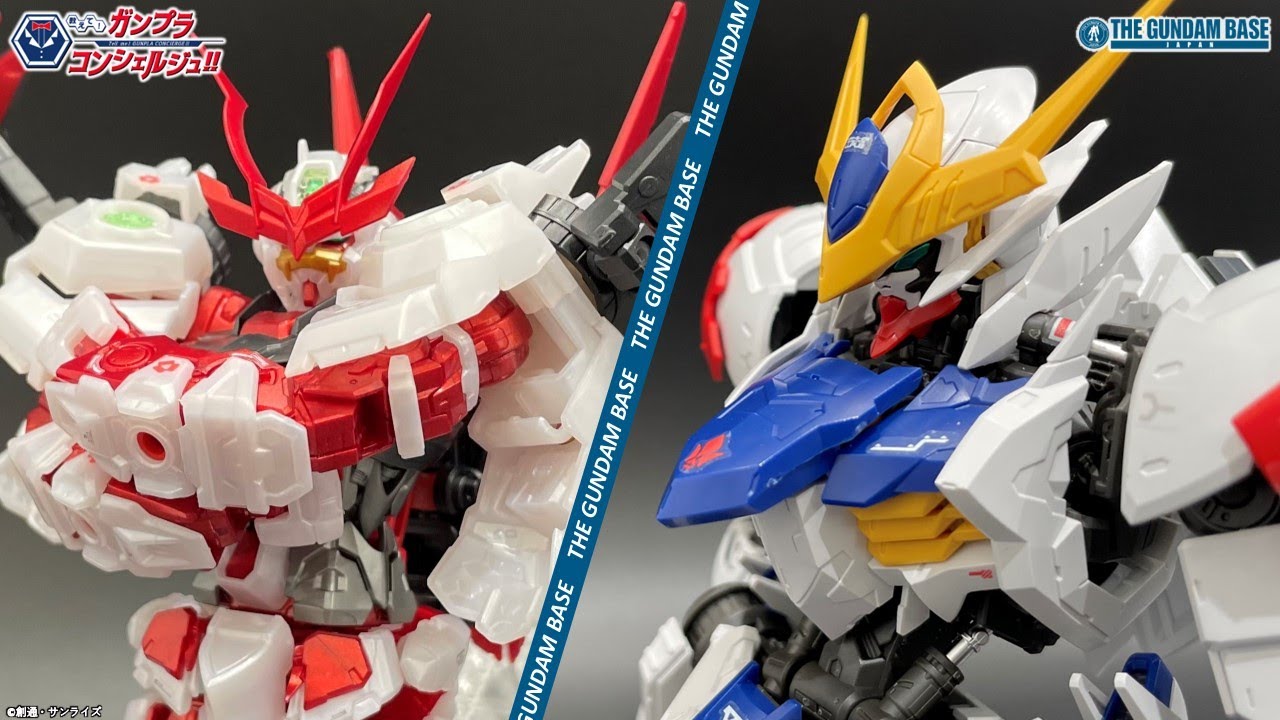 MG 1/100 ガンダムバルバトスルプス/MG 1/100 ガンダムベース限定 戦国