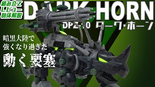 A reborn moving fortress with exceptional performance and superb