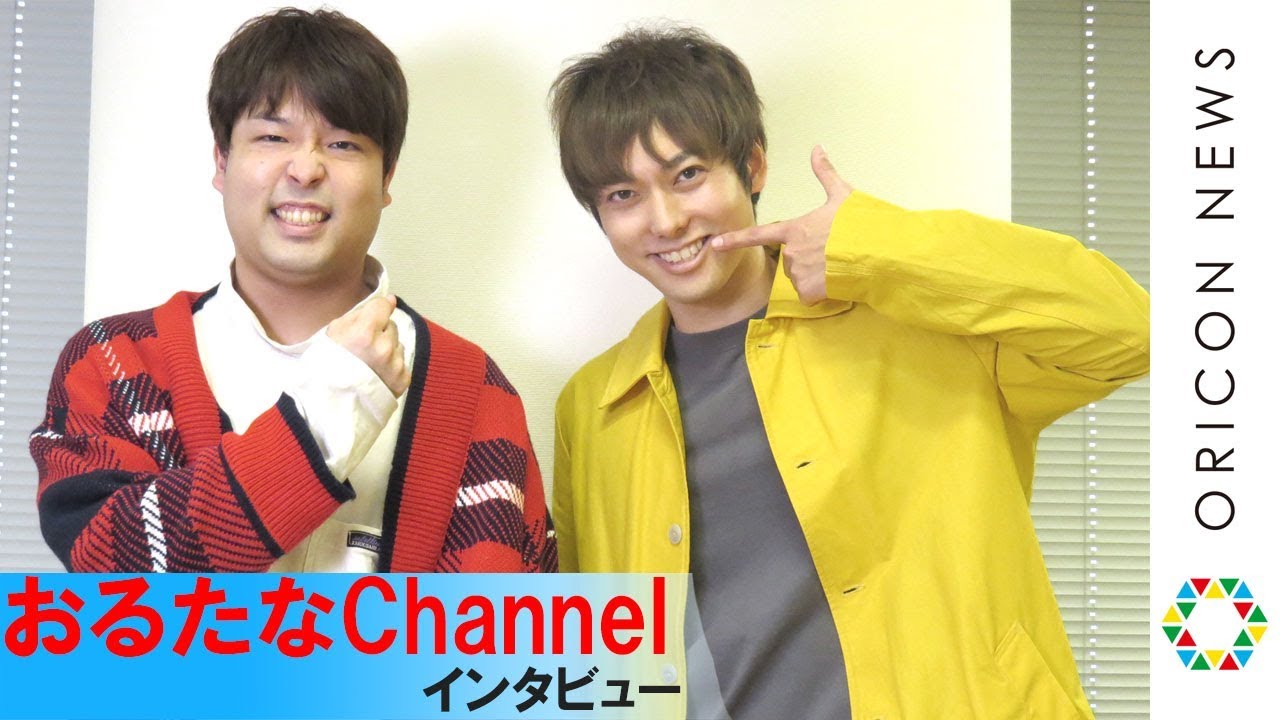 2人組YouTuber・おるたなChannel、お笑いサークルからYouTubeの道へ