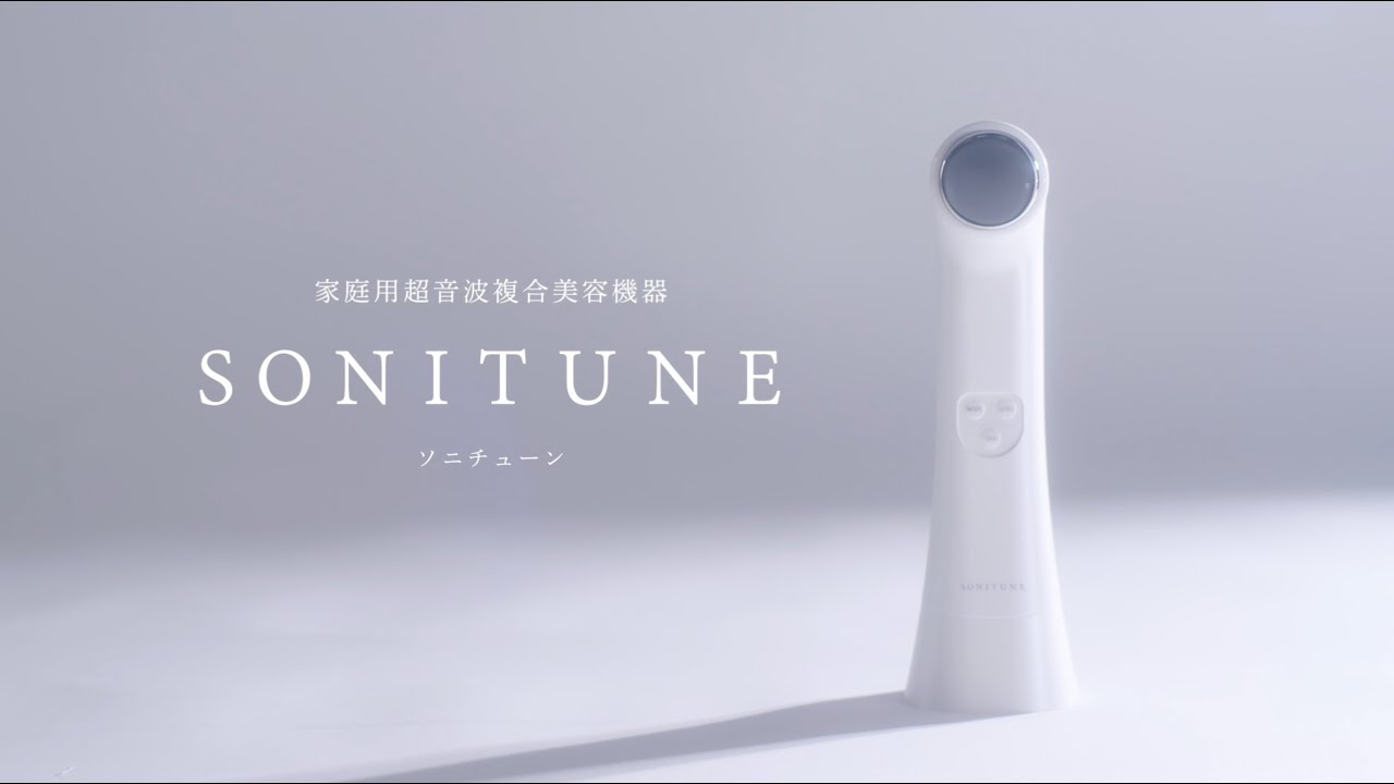SONITUNE(ソニチューン) | フェイシャルケア | 伊藤超短波 エステ関係