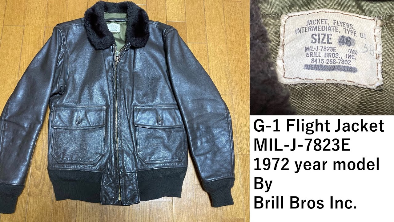 米軍実物 G-1 フライトジャケットMILｰJｰ7823E Brill Bros Inc. 1972年